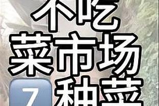 江南app官网登录入口下载苹果截图0